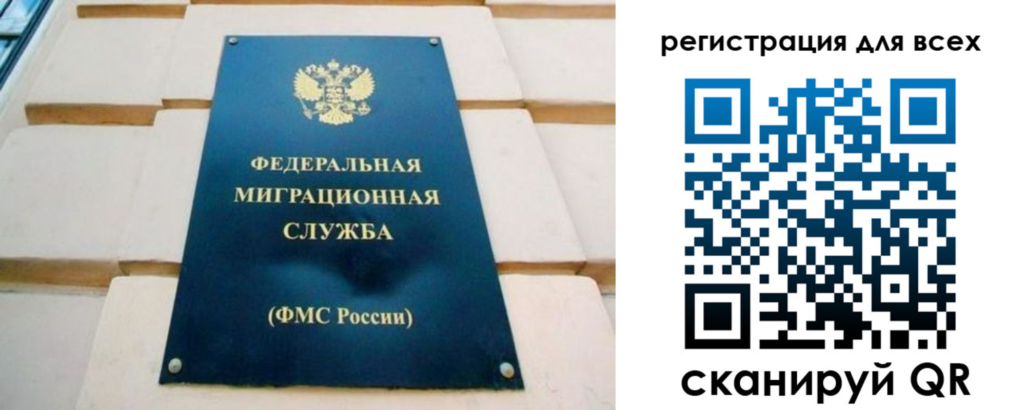 форма 3 в Смоленске