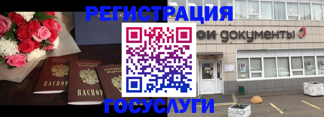 миграционный учет в Смоленске