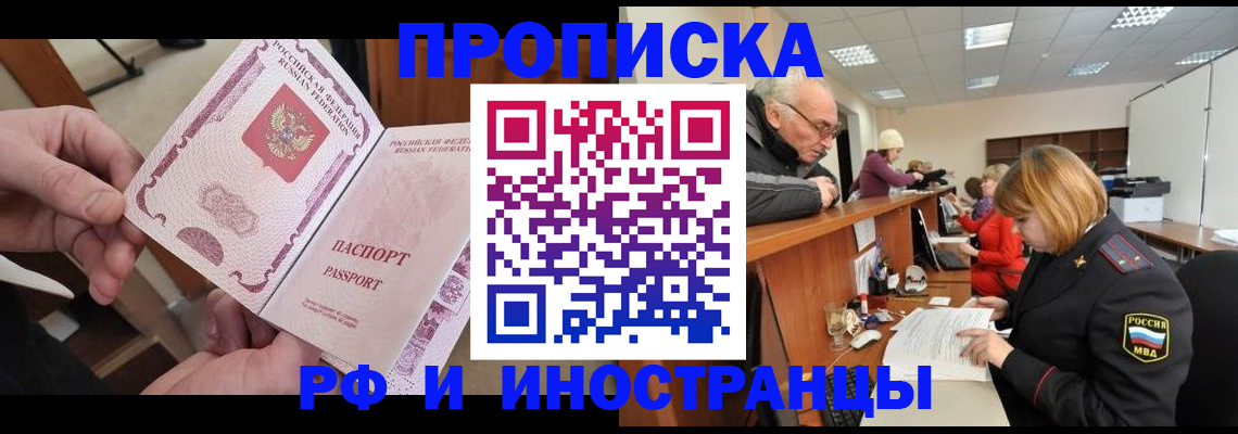 форма 3 в Смоленске